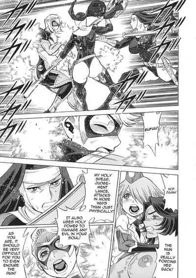 Uncanny EIGHTHWONDER No.2