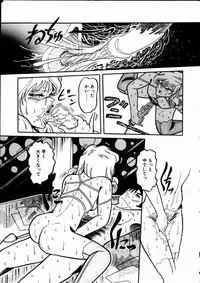 [Kousaka Haruka] Momoiro Bloomers