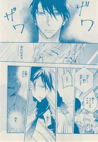 MAGAZINE BE×BOY 2014-12