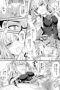 COMIC Penguin Club 2015-01