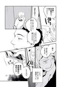 [Iimo] Innocent [Digital]