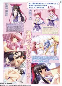 Pasocom Paradise 2009-05 Vol. 204