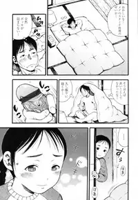 COMIC Tenma 2012-02