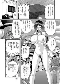 [Kamitou Masaki] Seirei Tokusou Fairy Saber W Kuro Kanjuu [Digital]