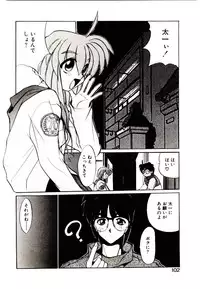 [Jouji Ichiretsu] Step! Step!!