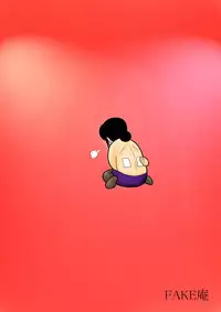 [FAKE An] JukuTan Chouchou Tantei Jimusyo -Chouno Ayako-