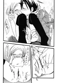 [Anthology] Petafeti. 10