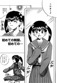 [Mumei] Shoujotachi no Ingyaku