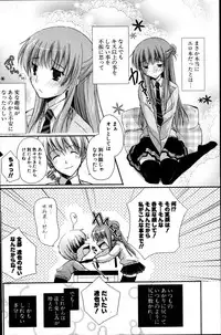 COMIC Potpourri Club 2007-06