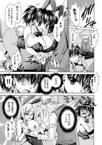 [Shinonome Ryu] Sex Girl Friends [Digital]