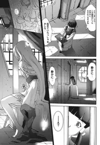 Comic Hime Dorobou 2006-09