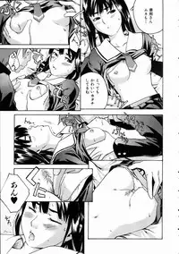 COMIC AUN 2005-01 Vol. 104