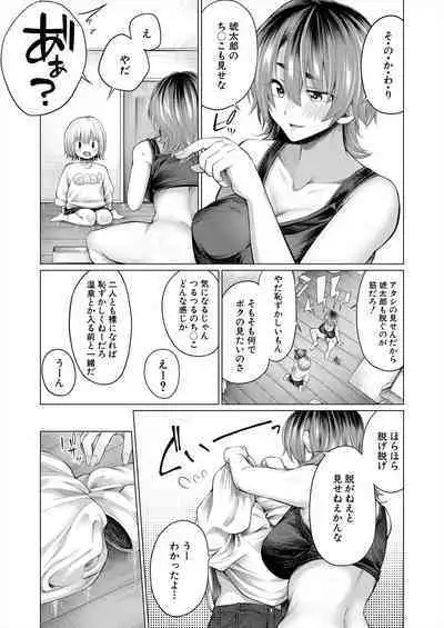 COMIC Mugen Tensei 2024-06