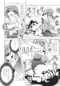 [Akazawa Red] Pink Panzer~