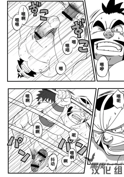 Soko ni Ana ga Aru kara Horu