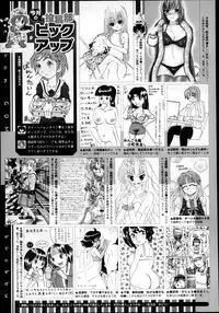 COMIC Megastore 2013-04