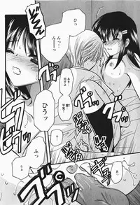 [H-Magazine] Comic MoeMax - Vol.007 [2007-12]