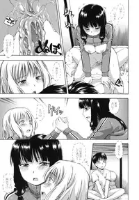 [Tsuruta Bungaku] Hanahira Torori