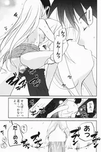 Manga Bangaichi 2007-01