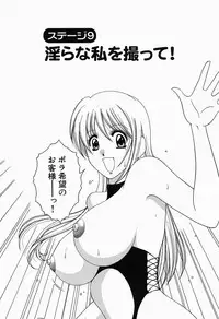 [Yagyuu Ryuu] Inwai Maihime Kurumi