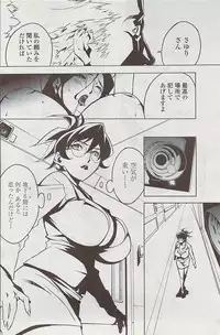 COMIC Penguin Club Sanzokuban 2007-04