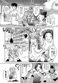 [RAYMON] Tamagami [Digital]