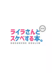 INDIVIDUAL 3 - 19930816→