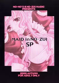[NO-ZUI (Kanesada Keishi)] Maid in Nouzui SP