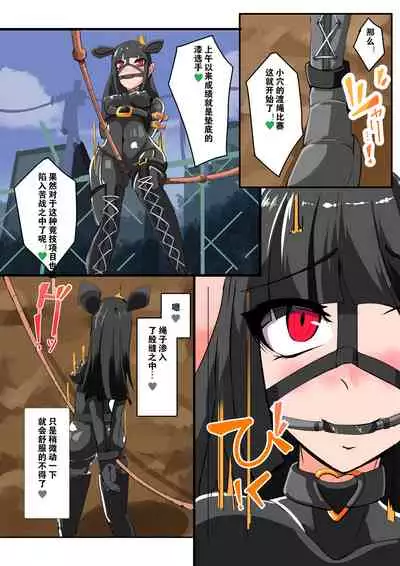 [hentaiworks (Aruma)] Futanari Dorei Gakuen-ka Keikaku 9 [Chinese]