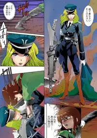 [Mizukami Ranmaru] Deatte 5-byou De Sounyuu [Digital]