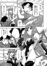 COMIC Men's Young 2007-09