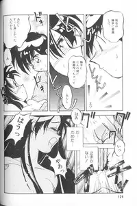 [Anthology] Comic Alice Club Vol. 1