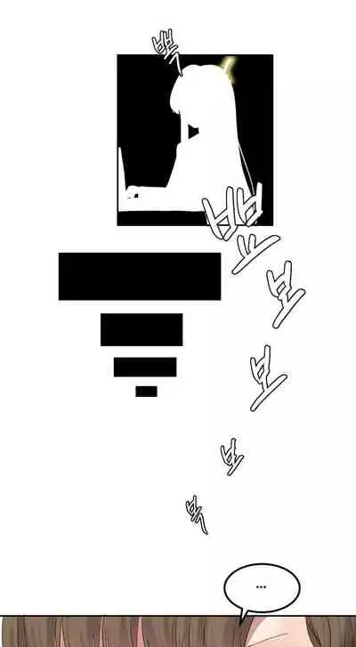 Hahri's Lumpy Star Ch.1~6 【委員長個人漢化】(回歸更新）