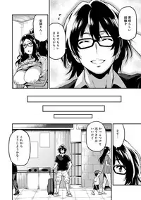 COMIC Ananga Ranga Vol. 29