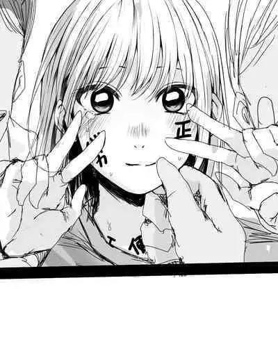 Illust Shuushuu Matome