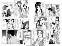 [House of Needle] Dorei Joushi [Digital]