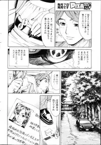 Action Pizazz DX 2013-03