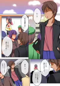 COMIC Ananga Ranga Vol. 10 [Digital]