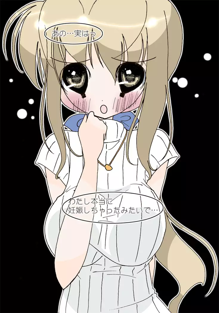 Jukujo Furukawa Sanae Ichido dake no Ayamachi