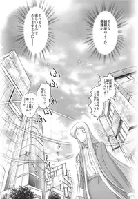 (COMIC1☆3) [Rikudoukan (Rikudou Koushi)] DEADLY Riku Tsuu Vol. 2