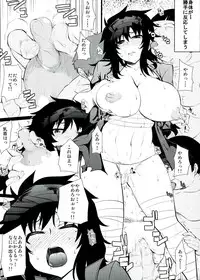 (COMIC1☆7) [Hukidamari (Hukidamari)] Kunoichi no Kokoroe (Senran Kagura)