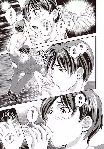 淫糜的青澀戀歌