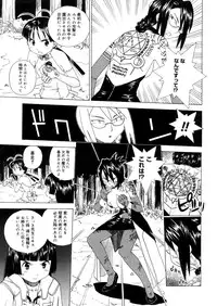 COMIC Megastore 2006-05