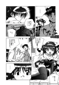 [Amano Youki] Mix Cake