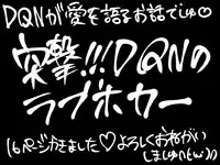 (C89 Sample) [Chemical Janky (知るかバカうどん)] ぜんぶまとめてボコボコりんっ!