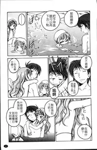 [Wanyanaguda] Kuro Loli [Chinese]