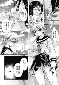 [Nakayama Tetsugaku] Tapu Love