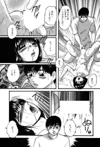 [Kazusa Shima] Drug Trip