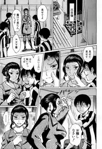 COMIC Mugen Tensei 2018-08 [Digital]