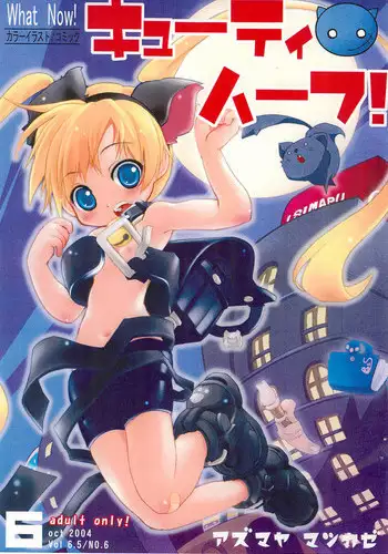 (Puniket 10) [Azumaya Matsukaze (Yoshiwo)] Cutie Half! 6 (Various)